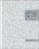 Product image 1 of the product “Grunge Textures Vol. 1 incl. DVD ”