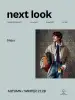 Artikelbild 1 des Artikels “Next Look Menswear A/W 27/28 Fashion Trends Styling “