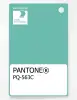Product image 1 of the product “PANTONE® PLASTIC STANDARD CHIP PQ 563C ”