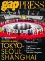 Gap Press Collections no. 175 Tokyo / Seoul / Shanghai 