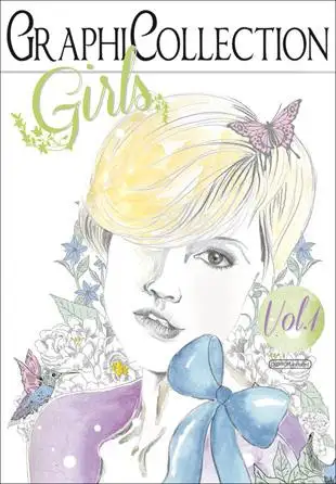 Product image of the product “GraphiCollection Girls Vol. 1 incl. DVD ”