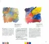 Artikelbild 3 des Artikels “Color Kaleidoscope (dtsch.)  “
